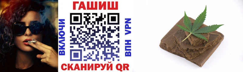 Купить ГАШ  Меф  Поронайск