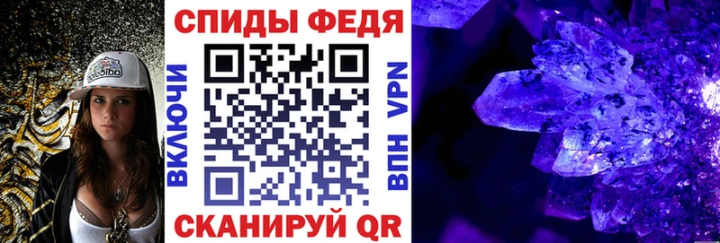 Купить где  Поронайск  Амфетамин 97% 