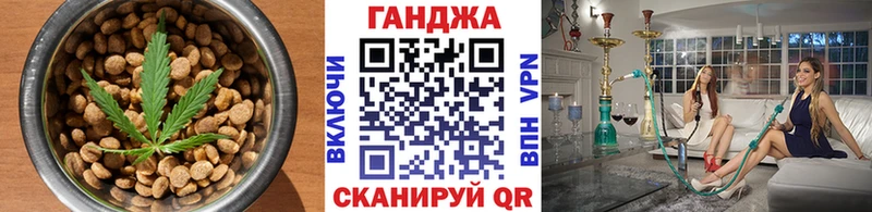 Купить  Поронайск  Еда ТГК конопля 