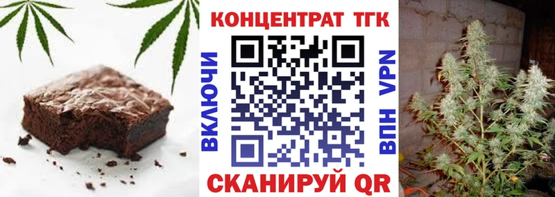 Canna-Cookies конопля Поронайск