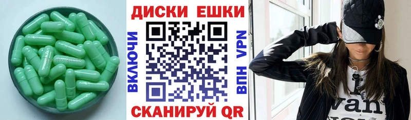 ЭКСТАЗИ 99%  Купить закладки  Поронайск 