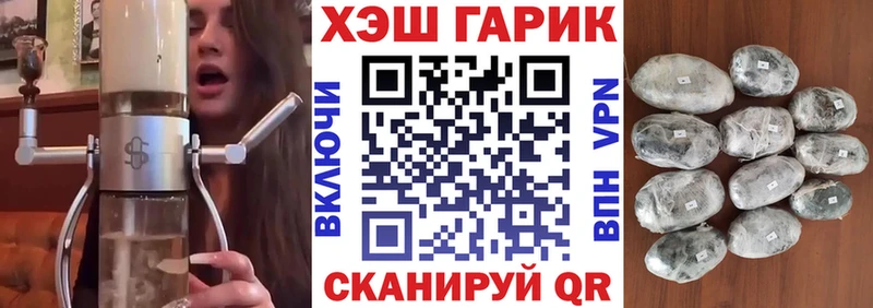 ГАШИШ индика сатива  Купить  Поронайск 