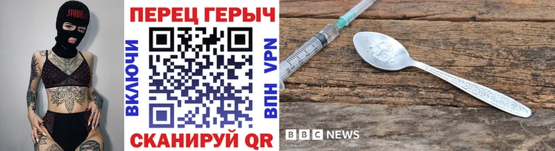 Героин Афган Поронайск