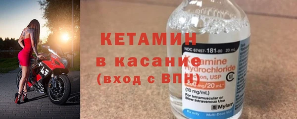 бутират Дмитровск