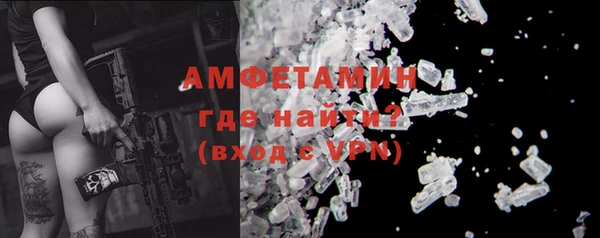 бутират Дмитровск