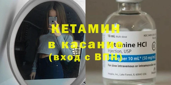 бутират Дмитровск