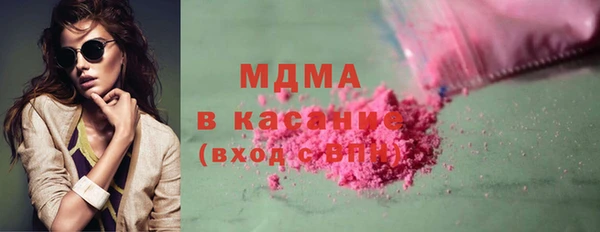 бутират Дмитровск