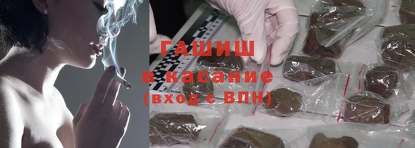 бутират Дмитровск