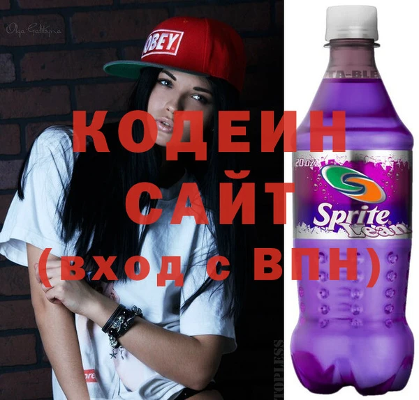 бутират Дмитровск