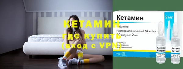 бутират Дмитровск