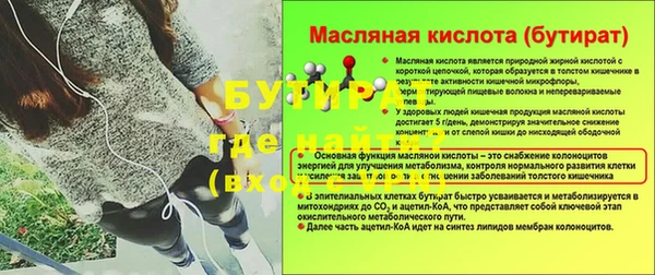 прущая мука Дмитриев