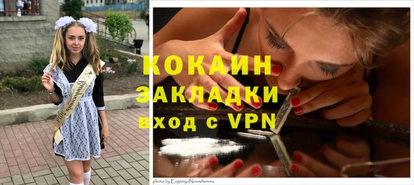 бутират Дмитровск