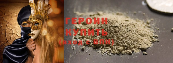 бутират Дмитровск