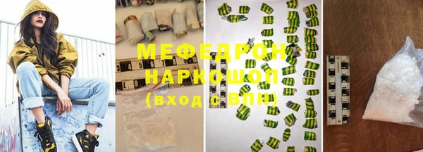 бутират Дмитровск