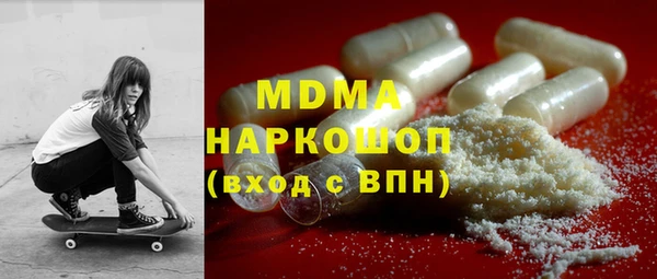 бутират Дмитровск