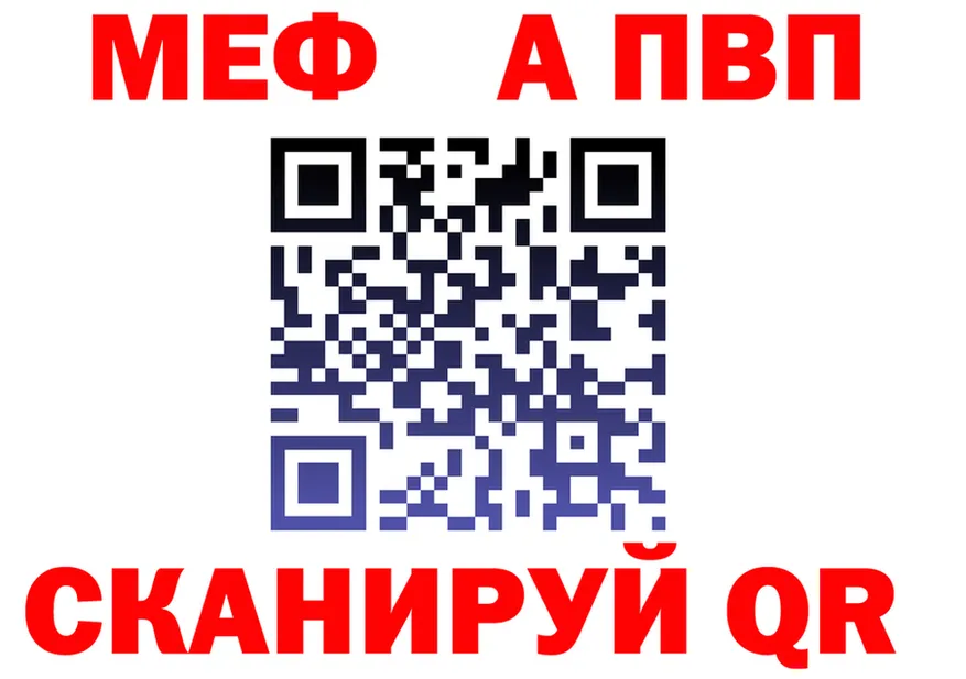 ЭКСТАЗИ TESLA зеркало площадка MEGA Поронайск
