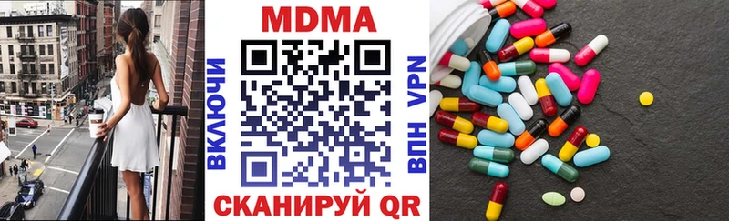 Купить  Поронайск  МДМА кристаллы 