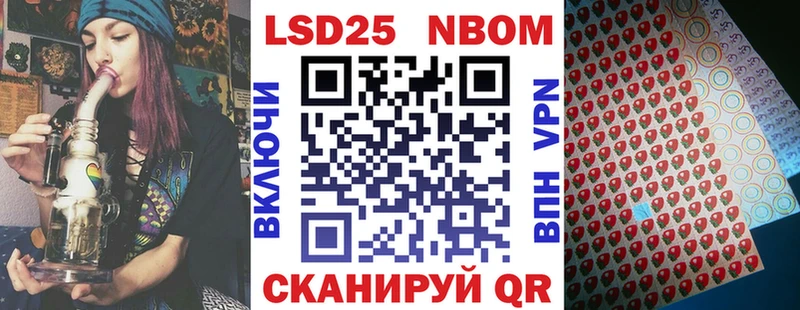 Купить где  Поронайск  Марки N-bome 1,5мг 