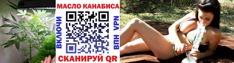 Купить  Поронайск  Дистиллят ТГК гашишное масло 