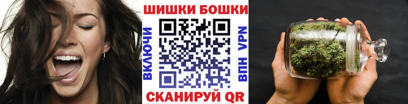 Конопля сатива  Купить где  Поронайск 